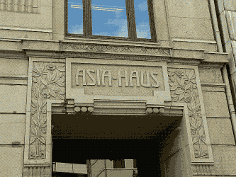 Portal des Asia-Hauses, Hamburger Altstadt